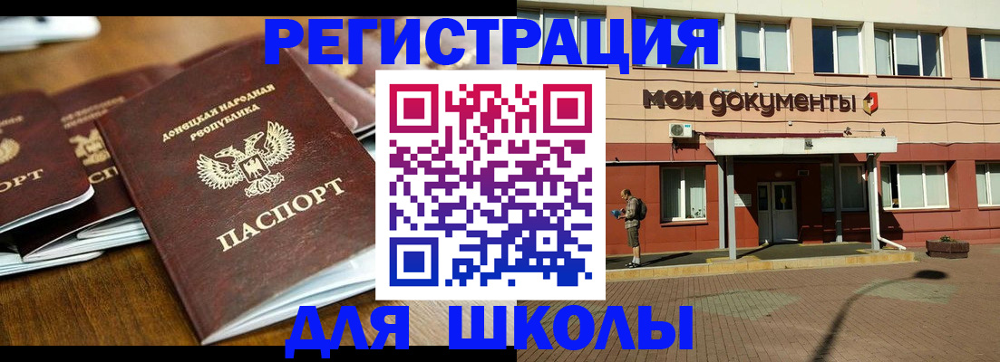 прописка гарантия в Кольчугино